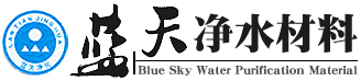 聚丙烯酰胺-各行业聚丙烯酰胺PAM厂家价格咨询_巩义市蓝天净化材料有限公司