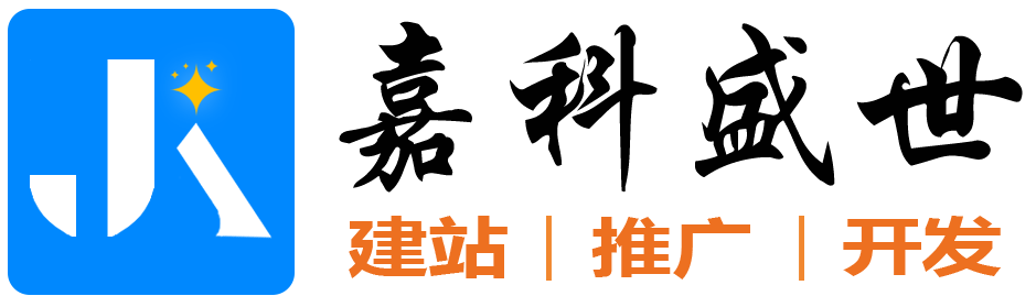 武汉网站建设_武汉做网站公司_武汉建网站公司-武汉祥云平台