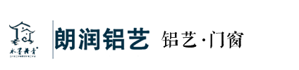 南通铝艺大门|南通防爆铸铝门|南通钢艺大门|南通阳光房-海安朗润金属制品厂