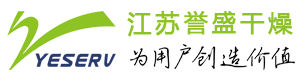 废水母液干化机,渗滤液干化设备,滚筒刮板干燥机,工业废盐干燥设备 - 江苏誉盛干燥科技有限公司