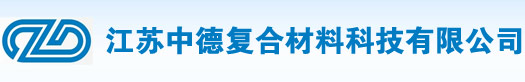 铁氟龙胶带，铁氟龙输送带-江苏中德复合材料科技有限公司