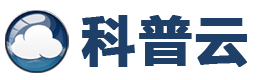 科普云_微信小程序_微信小程序加盟代理_小程序免费制作_小程序开发