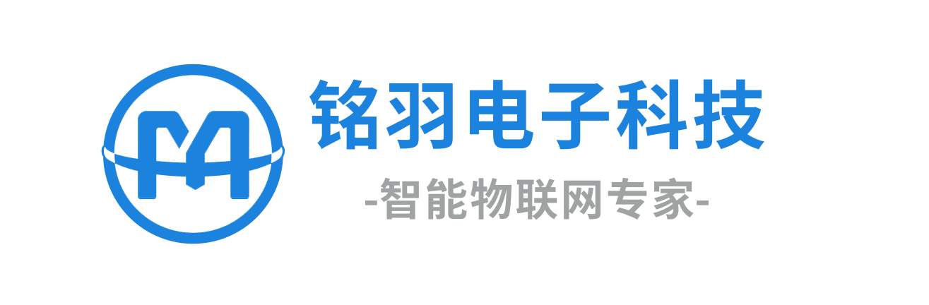 温州铭羽电子科技有限公司