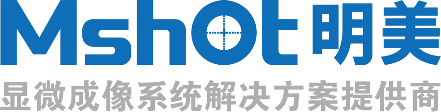 荧光显微镜-倒置显微镜-显微镜相机-荧光光源——广州市明美光电技术有限公司