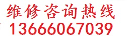 专业海沧新垵打印机、复印机、传真机、一体机维修加粉加墨出租出售13666067039小陈 - 打造厦门最专业的办公设备维修商家