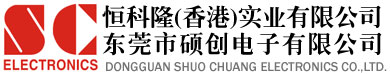 东莞市硕创电子有限公司：单层电路板，双层电路板，多层电路板