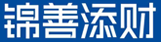 四川锦善添财企业管理有限公司 - 四川锦善添财企业管理有限公司