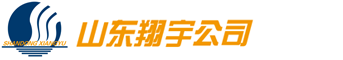 山东翔宇航空技术服务有限责任公司