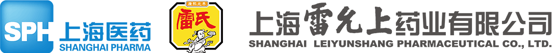 上海雷允上药业有限公司——中华老字号品牌企业，优质中成药制造企业