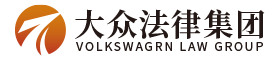 济南律师_济南刑事律师_济南著名律师_济南律师事务所_济南刑事辩护律师_司玲玲律师