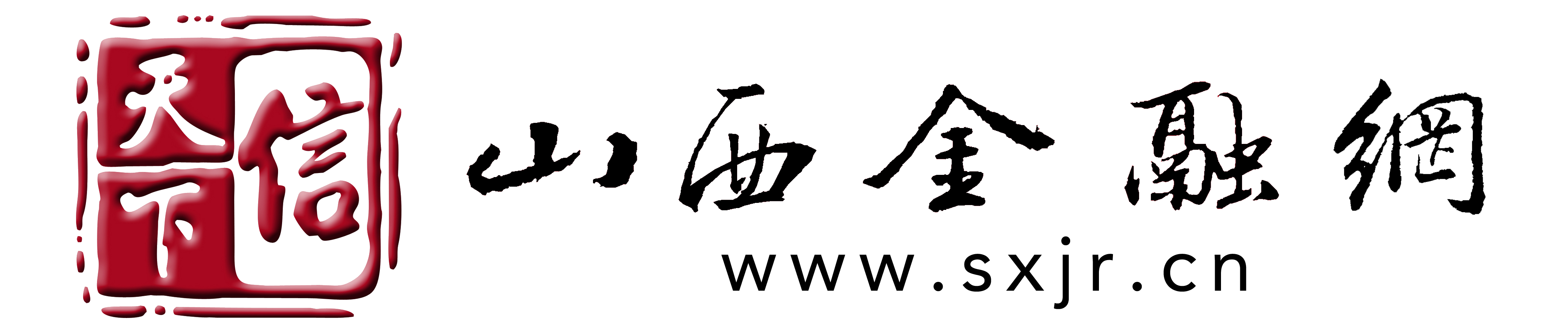 【山西金融网】---山西金融信息门户网站