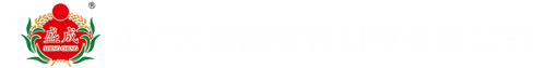 辽宁大盛成农牧科技有限公司