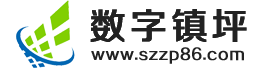 数字镇坪农业供应链网_大数据+农产品溯源+数字经济,领先的采购与供应大数据技术应用系统！