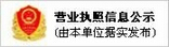 泰安民乐机械制造有限公司,民乐机械,煤矿混凝土泵,矿山混凝土泵