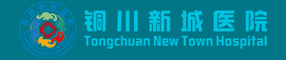 铜川男科检查医院_铜川治疗早泄医院_铜川治疗阳痿医院哪家好_铜川新城男科医院