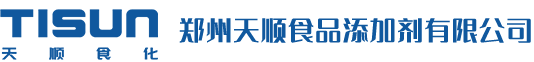 食品级分离鱼蛋白供应商,刺槐豆胶供货商,胭脂树橙厂家价格,海藻酸钠,柠檬酸钾厂家直销-郑州天顺食品添加剂有限公司