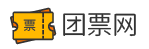 团票网专业的票务平台_演唱会门票_2024新年音乐会门票_话剧芭蕾舞_京剧杂技演出订票资讯中心