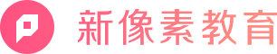 新像素,UI培训,UI培训班,武汉UI设计培训,郑州UI培训哪家好,郑州UI培训,新像素设计,郑州UI设计,郑州UI培训,UI设计培训