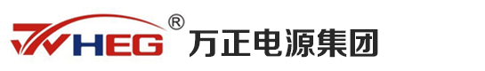 直流屏_壁挂式直流屏_万正直流屏_万正电源集团有限公司