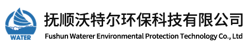 废盐酸厂家,副产盐酸厂家,副产酸厂家,聚合氯化铝厂家,聚氯化铝厂家,铝灰厂家,抚顺沃特尔环保科技有限公司