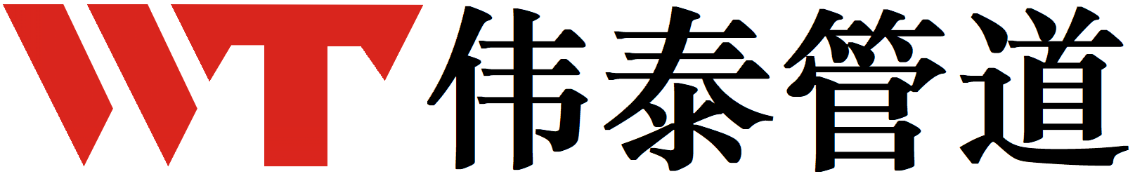 玻璃钢关节套管_铰接式海底电缆保护管_聚氨酯哈夫管_弯曲限制器_球墨铸铁件_海底电缆保护管-上海伟泰实业发展有限公司