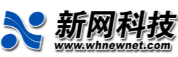 武汉新网科技  武汉网站建设 个性化网站建设  网页设计 页面设计 网络推广