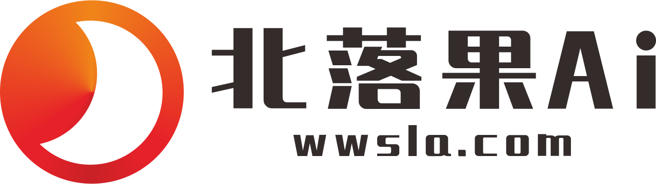 北落果AIGC工具导航站| 收集全球优质AIGC工具 | AI信息前沿技术集合站