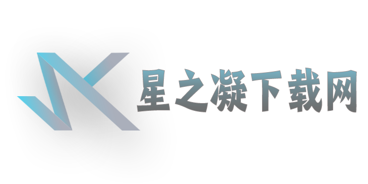 软件下载中心、最安全的软件资源下载