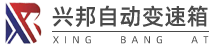 新疆变速箱维修_乌鲁木齐变速箱维修_新疆自动变速箱维修-新市区迎宾路兴邦汽修部