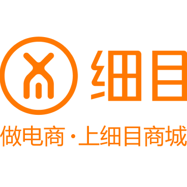 全球电商分销平台_全品类供应链商城-细目商城