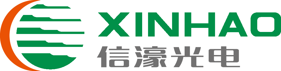 深圳市信濠光电科技股份有限公司