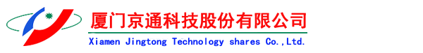 首页 --- 厦门京通科技股份有限公司_厦门京通_厦门智能交通_厦门智能家居_厦门系统集成