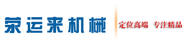 有机肥设备|复合肥设备|复合肥设备厂家|复合肥生产设备|有机肥生产线|圆盘造粒机---郑州市荥运来机械有限公司