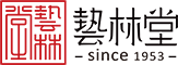 艺林堂官方网站_景德镇艺林藏珍陶瓷有限公司_艺林堂瓷器_景德镇瓷器