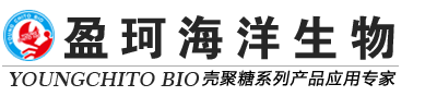 甲壳素纤维-医用壳聚糖纤维-壳聚糖粉末-潍坊盈珂海洋生物材料有限公司