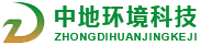 西安中地环境科技有限公司_官网