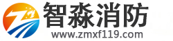 消防安全评估设备仪器_消防安全评估软件_消防安全评估设备配备要求_消防评估设备软件-