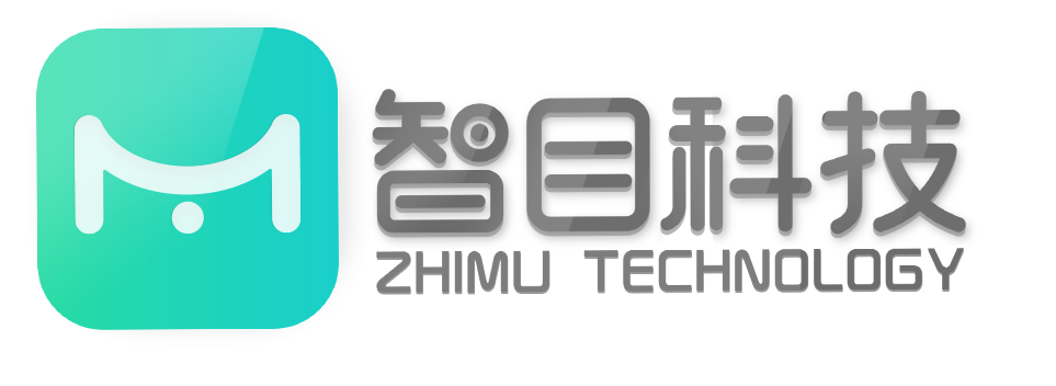 深圳市智目科技有限公司 - Zhimu - 用创意和科技的力量创造感动